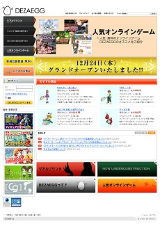 画像ギャラリー No.004のサムネイル画像 / 「Synthe」で作ったアバターがフィギュアに? 「Syntheリアルプリント」サービス開始