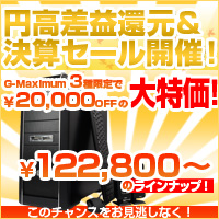 ���������꡼ No.001�Υ���ͥ������ / ����Х꡼�������ޡ�����PC 3��ǥ��2���߰���������򳫺�