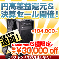 ꡼ No.001Υͥ / Х꡼ޡPCΥ2ƤǺ3߰