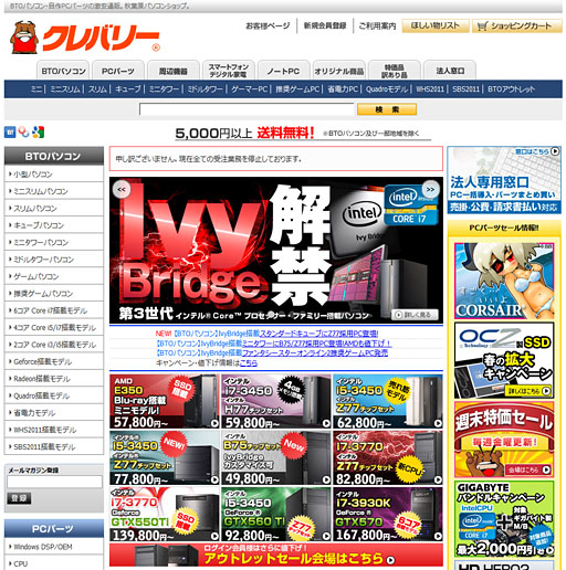 ꡼ No.002Υͥ / ոPCѡĥåס֥Х꡼פ˻