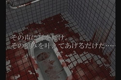 画像集#003のサムネイル/映画館/携帯/公式サイトで「流行り神」シリーズの情報をチェック!