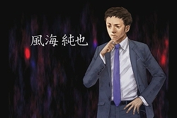 画像集#004のサムネイル/映画館/携帯/公式サイトで「流行り神」シリーズの情報をチェック!