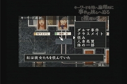 画像集#005のサムネイル/映画館/携帯/公式サイトで「流行り神」シリーズの情報をチェック!