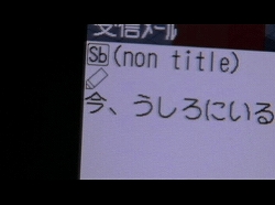 画像集#006のサムネイル/映画館/携帯/公式サイトで「流行り神」シリーズの情報をチェック!