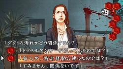 画像集#004のサムネイル/小暮巡査部長の妹も登場! PSP「流行り神3」第一話/第二話のあらすじを紹介