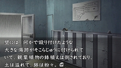 画像集#005のサムネイル/小暮巡査部長の妹も登場! PSP「流行り神3」第一話/第二話のあらすじを紹介