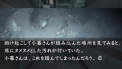 画像集#006のサムネイル/小暮巡査部長の妹も登場! PSP「流行り神3」第一話/第二話のあらすじを紹介