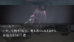 画像集#007のサムネイル/小暮巡査部長の妹も登場! PSP「流行り神3」第一話/第二話のあらすじを紹介