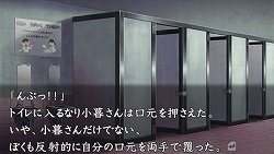 画像集#013のサムネイル/小暮巡査部長の妹も登場! PSP「流行り神3」第一話/第二話のあらすじを紹介