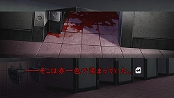 画像集#014のサムネイル/小暮巡査部長の妹も登場! PSP「流行り神3」第一話/第二話のあらすじを紹介