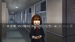 画像集#017のサムネイル/小暮巡査部長の妹も登場! PSP「流行り神3」第一話/第二話のあらすじを紹介