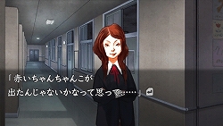 画像集#018のサムネイル/小暮巡査部長の妹も登場! PSP「流行り神3」第一話/第二話のあらすじを紹介