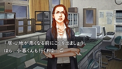 画像集#031のサムネイル/小暮巡査部長の妹も登場! PSP「流行り神3」第一話/第二話のあらすじを紹介