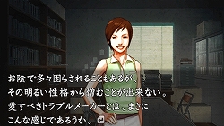 画像集#032のサムネイル/小暮巡査部長の妹も登場! PSP「流行り神3」第一話/第二話のあらすじを紹介