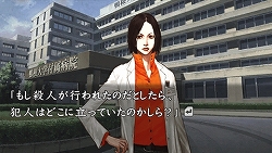 画像集#035のサムネイル/小暮巡査部長の妹も登場! PSP「流行り神3」第一話/第二話のあらすじを紹介