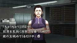 画像集#037のサムネイル/小暮巡査部長の妹も登場! PSP「流行り神3」第一話/第二話のあらすじを紹介