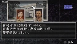 ꡼ No.015 | ԻǡPSPήԤ3軰/ǽäΤ餹ȡ6ͤͷ٤ߥ˥Ҳ