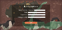 画像集#006のサムネイル/「PixelJunk」第4弾が発表&本作のタイトルを募集するネーミングコンテスト開催