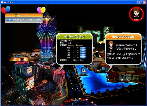 画像集#007のサムネイル/実機パチンコ・パチスロゲーム「パチトピア」,CBT参加者募集開始