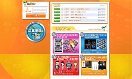 画像集#013のサムネイル/実機パチンコ・パチスロゲーム「パチトピア」,CBT参加者募集開始