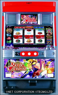 画像ギャラリー No.001のサムネイル画像 / 「パチトピア」,パチスロ機「リオデカーニバル」の導入が決定