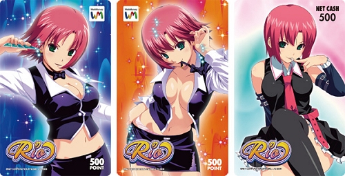 画像ギャラリー No.005のサムネイル画像 / 「パチトピア」,「Rioあげちゃう!クリスマスキャンペーン」開催