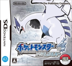 ポケットモンスター ハートゴールド ソウルシルバー の発売日が09年9月12日に決定 ポケウォーカー 同梱で税込4800円 ポケットモンスター ハートゴールド ソウルシルバー の発売日が09年9月12日に決定 ポケウォーカー 同梱で税込4800円