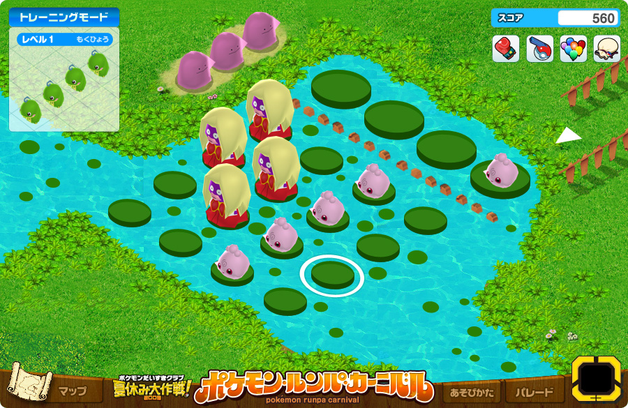 画像集 006 Ndsやポケモングッズが当たる ポケモンだいすきクラブ 公式サイトで夏休み