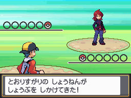 画像集no 001 ポケットモンスター ハートゴールド ソウルシルバー 発売記念イベントは 9月26
