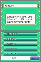 ポケモン ハートゴールド ソウルシルバー ポケウォーカーの特別コースを配信