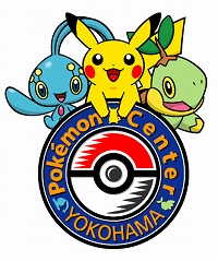 画像ギャラリー No.001のサムネイル画像 / ポケモンセンターヨコハマ,スタンプラリー&ポケウォーカーラリーイベントを開催