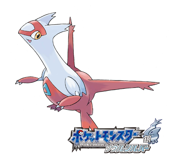 画像集 001 あの幻のポケモンがついに ポケットモンスター金 銀 10周年記念 ミュウ
