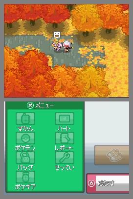 画像集no 010 あの幻のポケモンがついに ポケットモンスター金 銀 10周年記念 画像集no 010 あの幻のポケモンがついに ポケットモンスター金 銀 10周年記念