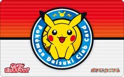 ꡼ No.015Υͥ / ֥ݥɥԥ󥷥åץ2010ס47ƻܸͽλüԿߤ곫