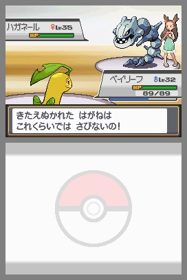 画像集no 011 祝 ポケモン金 銀 10周年 Nds用ソフトとしてリメイクされ 画像集no 011 祝 ポケモン金 銀 10周年 Nds用ソフトとしてリメイクされ
