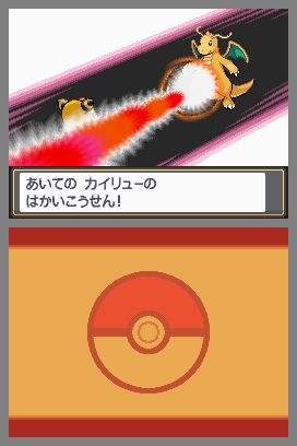 画像集no 032 祝 ポケモン金 銀 10周年 Nds用ソフトとしてリメイクされ大きくパワーアップした ポケットモンスター ハートゴールド ソウルシルバー レビュー 画像集no 032 祝 ポケモン金 銀 10周年 Nds用ソフトとしてリメイクされ大きくパワーアップした ポケットモンスター ハートゴールド ソウルシルバー レビュー