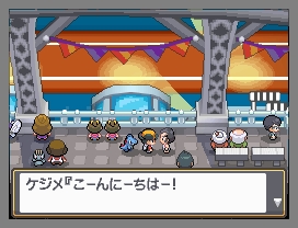 画像集 031 祝 ポケモン金 銀 10周年 Nds用ソフトとしてリメイクされ大きく