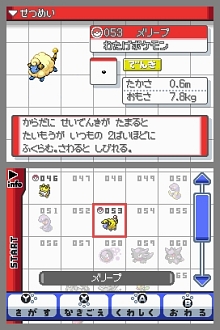 祝 ポケモン金 銀 10周年 Nds用ソフトとしてリメイクされ大きくパワーアップした ポケットモンスター ハートゴールド ソウルシルバー レビュー