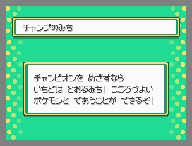 画像集 001 ポケモン ポケウォーカー の特別なコースを27日まで限定配信