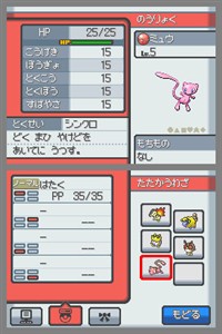 ꡼ No.003 | 褤褹٤ƤDSǡ֥ݥåȥ󥹥ץ꡼˸Υݥ֥ߥ奦פۿۿ֤214ޤǱĹ