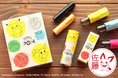 ꡼ No.003 | ʥݥǺϤ󤳡Pok&#233;mon PONפΥ饤ʥåפ˥祦Υݥ100बɲáͽճ