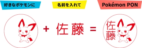 ꡼ No.008 | ʥݥǺϤ󤳡Pok&#233;mon PONפΥ饤ʥåפ˥祦Υݥ100बɲáͽճ