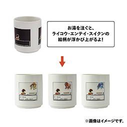 ꡼ No.005 | ֥ݥåȥ󥹥 ⡦ס25ǯǰå11211000ȯ䡣ۥ륮Υʤ