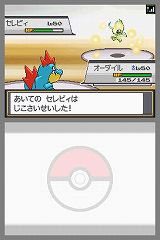 劇場版ポケットモンスター ダイヤモンド パール 幻影の覇者 ゾロアーク 幻のポケモン セレビィ や色違いの ライコウ エンテイ スイクン をゲットだぜ