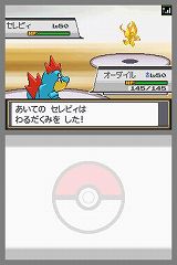 劇場版ポケットモンスター ダイヤモンド パール 幻影の覇者 ゾロアーク 幻のポケモン セレビィ や色違いの ライコウ エンテイ スイクン をゲットだぜ 劇場版ポケットモンスター ダイヤモンド パール 幻影の覇者 ゾロアーク 幻のポケモン セレビィ や色違いの ライコウ エンテイ スイクン をゲットだぜ