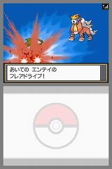 劇場版ポケットモンスター ダイヤモンド パール 幻影の覇者 ゾロアーク 幻のポケモン セレビィ や色違いの ライコウ エンテイ スイクン をゲットだぜ