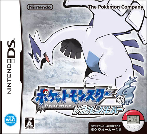 ニュース/ポケットモンスター ソウルシルバー［NDS］ - 4Gamer