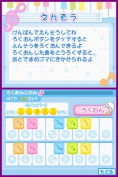 ������#010�Υ���ͥ���/���ꥨ���ƥ�����������NDS�֥��ס������ޤᥴ�ޡ��פ�2009ǯ7���ȯ��