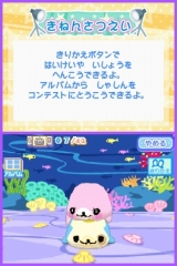 ������#017�Υ���ͥ���/���ꥨ���ƥ�����������NDS�֥��ס������ޤᥴ�ޡ��פ�2009ǯ7���ȯ��