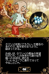 ꡼ No.004 | ȴΥܥ̥ȯ䡪ǹɾƤNDS֤錄ޡץեȥץå